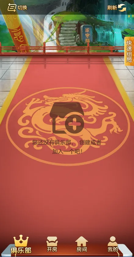【H5神兽房卡系列】悟空大厅源码插图4 【H5神兽房卡系列】悟空大厅源码插图4