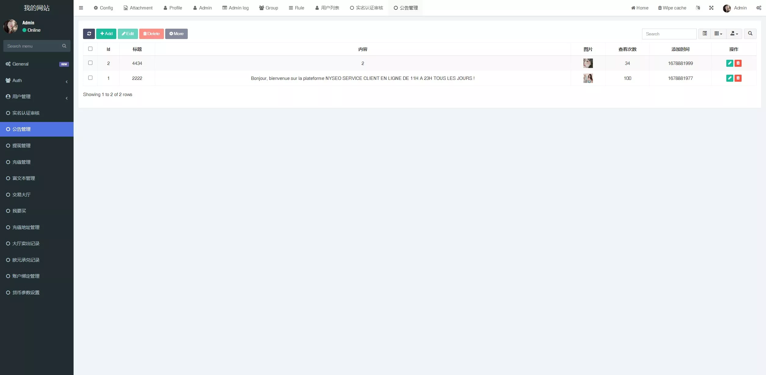 【OTC】uinapp版海外多语言承兑系统+C2C承兑平台+usdt场外交易插图12 【OTC】uinapp版海外多语言承兑系统+C2C承兑平台+usdt场外交易插图12