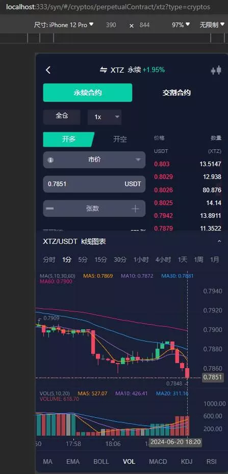 【Stock综合交易所】带vue源码插图8 【Stock综合交易所】带vue源码插图8