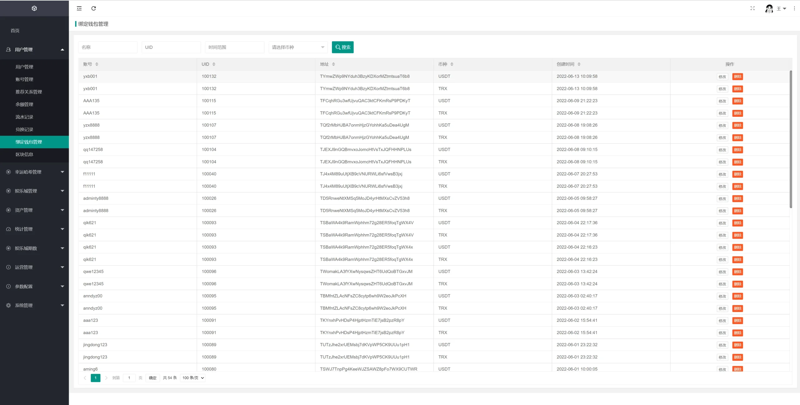 【新版区块哈希竞彩】哈希值游戏+28游戏+usdt游戏+区块链游戏插图10