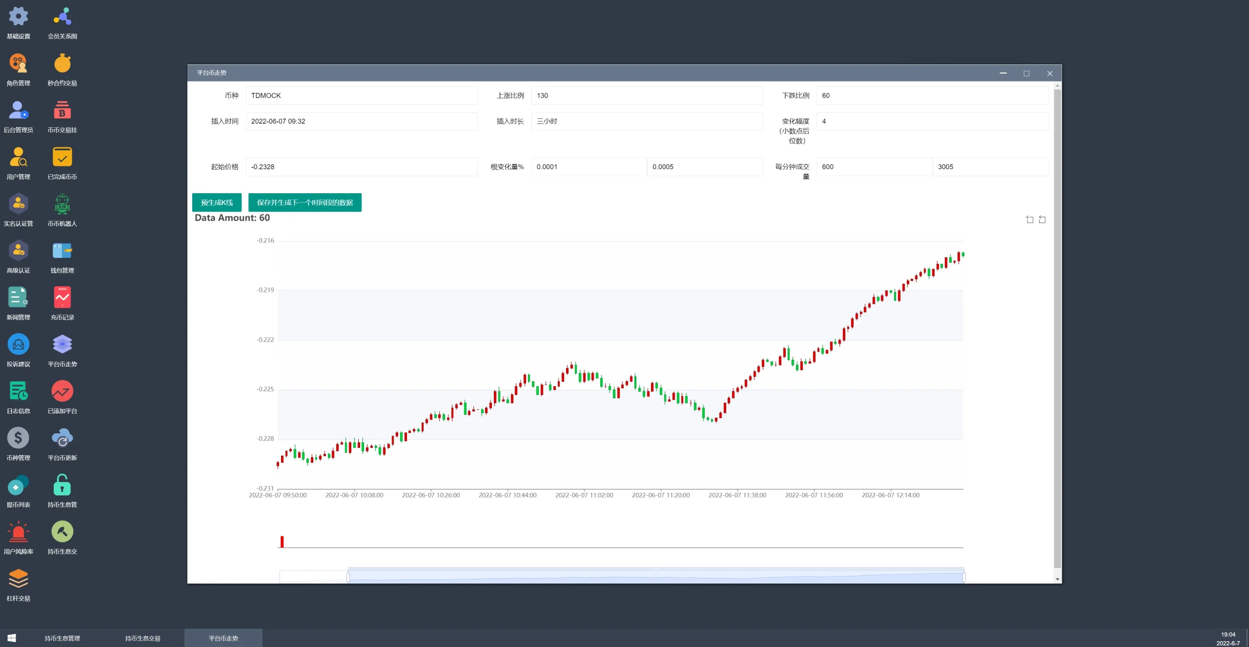 【多语言交易所】币币交易+秒合约交易+质押生息插图17