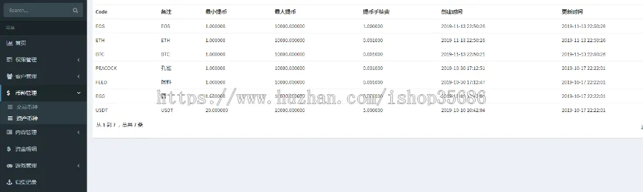 【未测】原生手端的区块链放置游戏源码+无bug全开源插图5 【未测】原生手端的区块链放置游戏源码+无bug全开源插图5
