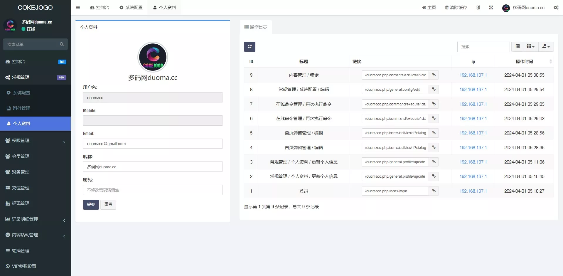 【Cokejogo巴西pg电子游戏源码】海外老虎机电子游戏+前端vue编译后+后端PHP+修复图片资源失效插图16 【Cokejogo巴西pg电子游戏源码】海外老虎机电子游戏+前端vue编译后+后端PHP+修复图片资源失效插图16