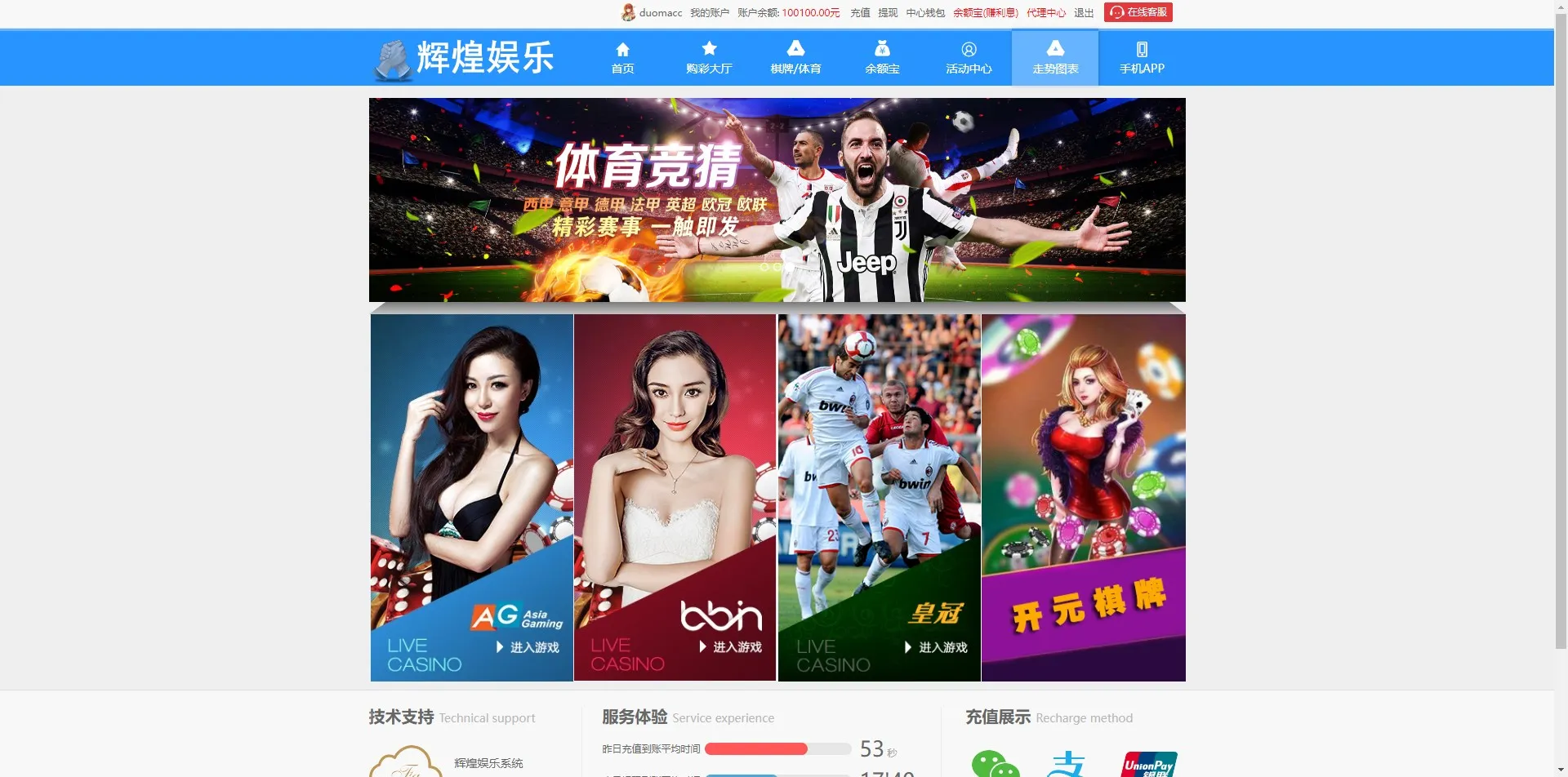 【最新大富二开UI】双玩法天天娱乐+番摊玩法+USDT支付插图11