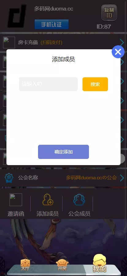 【神兽H5大厅稳定开源】内含癞子牛等+详细搭建视频插图10