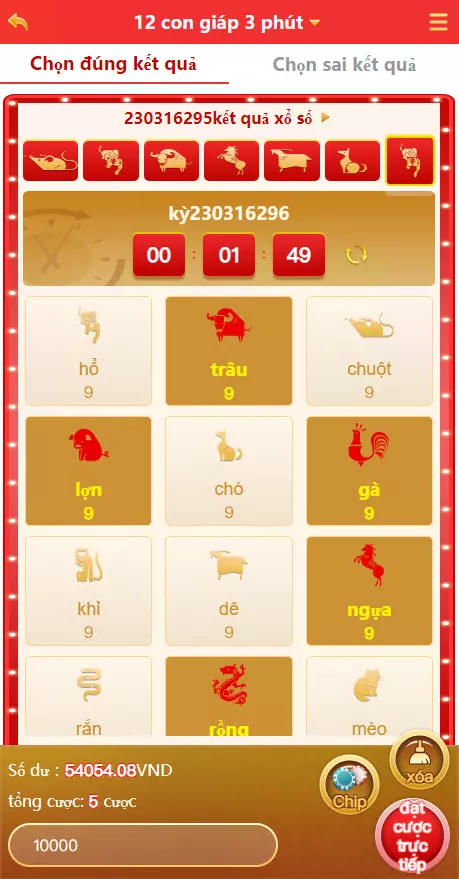 【定制版越南vue彩】p系统源码+越南六合c源码+越南ssc源码插图2 【定制版越南vue彩】p系统源码+越南六合c源码+越南ssc源码插图2