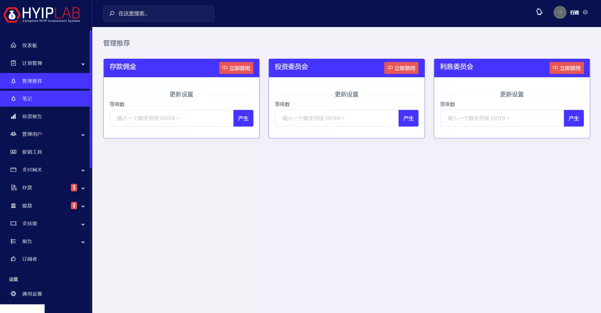 【Football investment】海外足球投资理财源码插图4 【Football investment】海外足球投资理财源码插图4