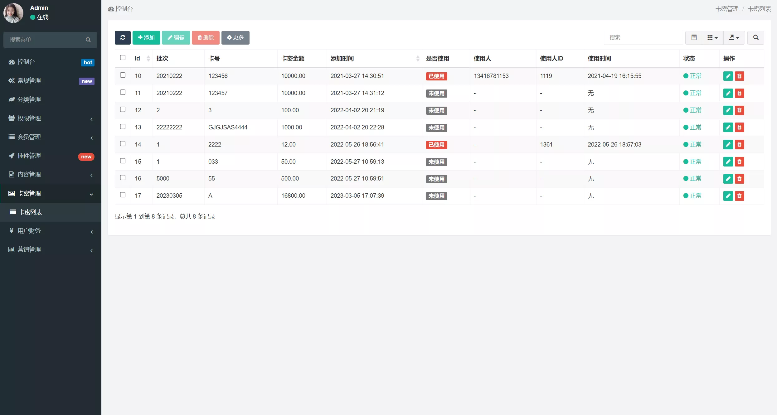 【仿抖音滑动小短剧】影视带支付收益等模式的微信小程序源码插图14