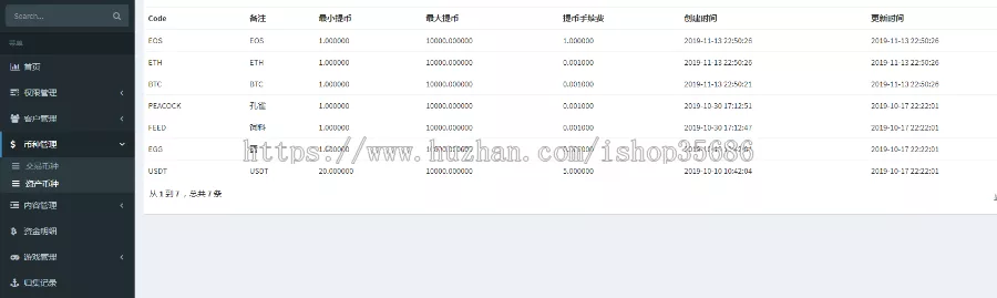 【孔雀区块链】原生手端的区块链放置游戏源码+无bug全开源插图5