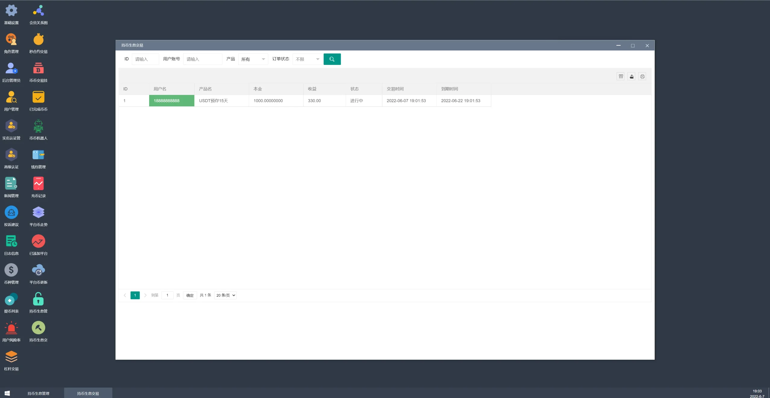 【多语言交易所】币币交易+秒合约交易+质押生息插图16