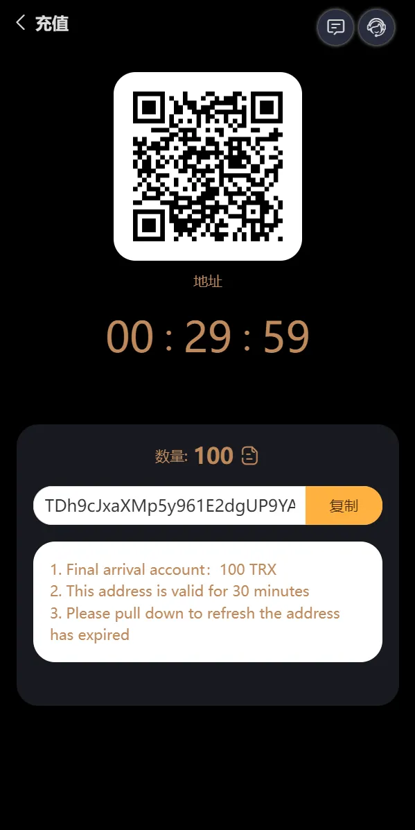 【完整版区块链游戏】trx投注竞猜游戏+trx下注游戏+前端uinapp插图8