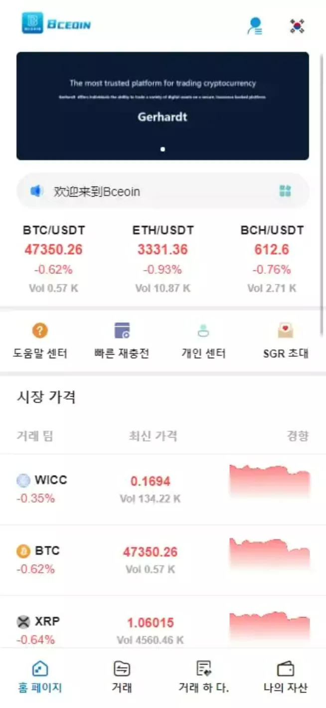 【韩语的bbank】改了韩国银行卡支付