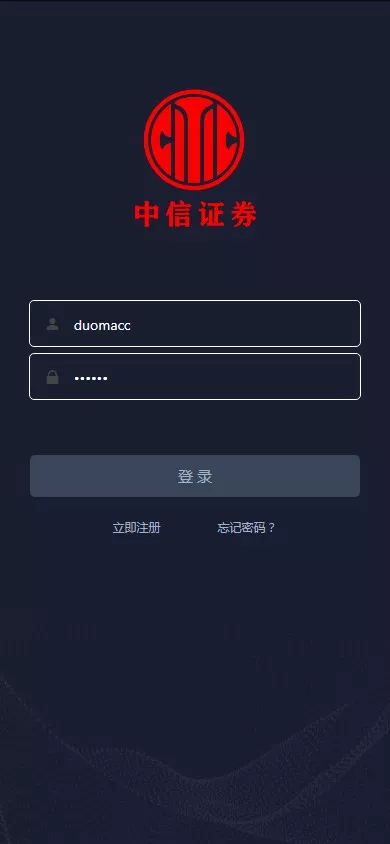 【微交易时间盘】期货+股票+点位盘+外汇贵金属交易平台源码插图