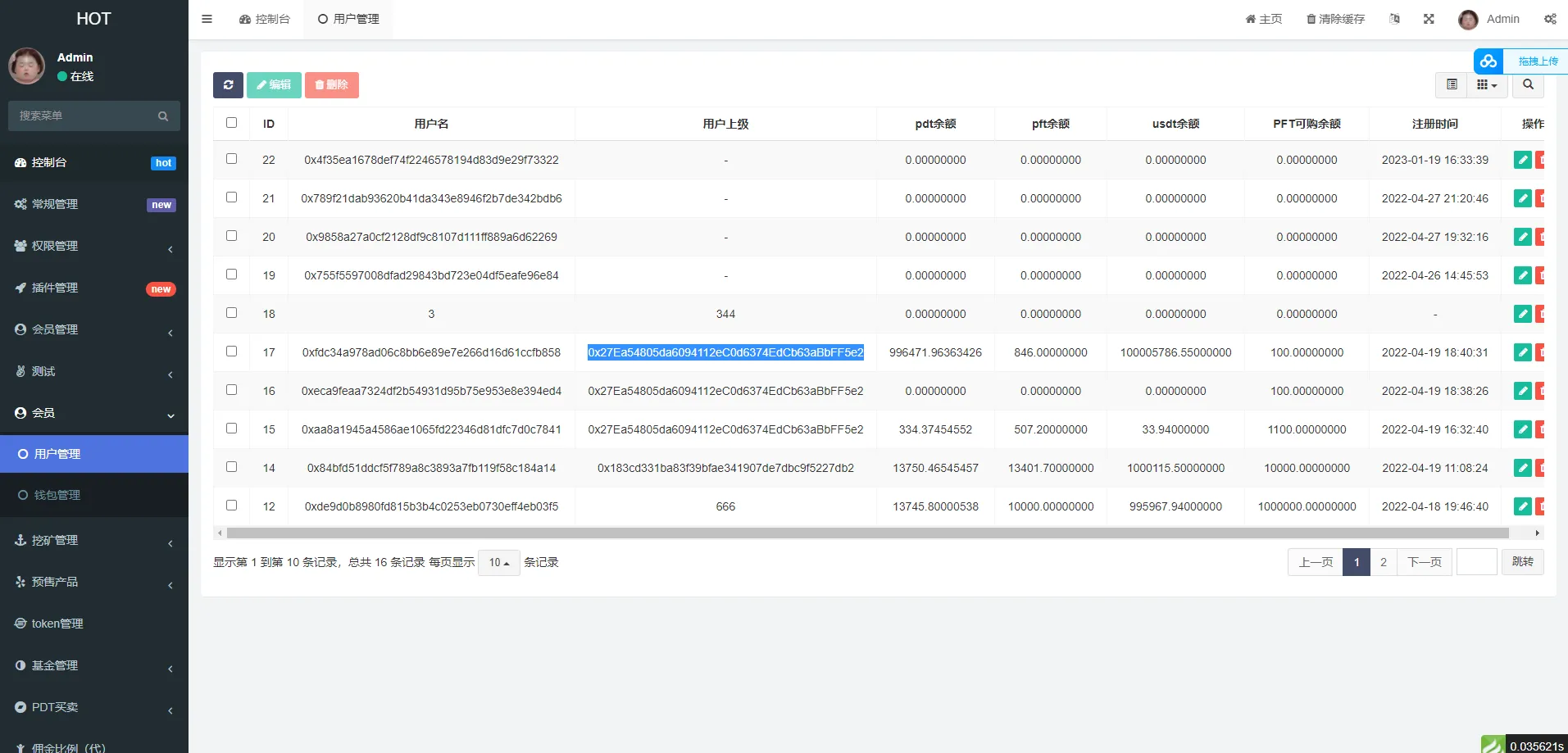 【DAPP区块链理财交易系统】defi质押挖矿+虚拟币投资分红源码插图6 【DAPP区块链理财交易系统】defi质押挖矿+虚拟币投资分红源码插图6