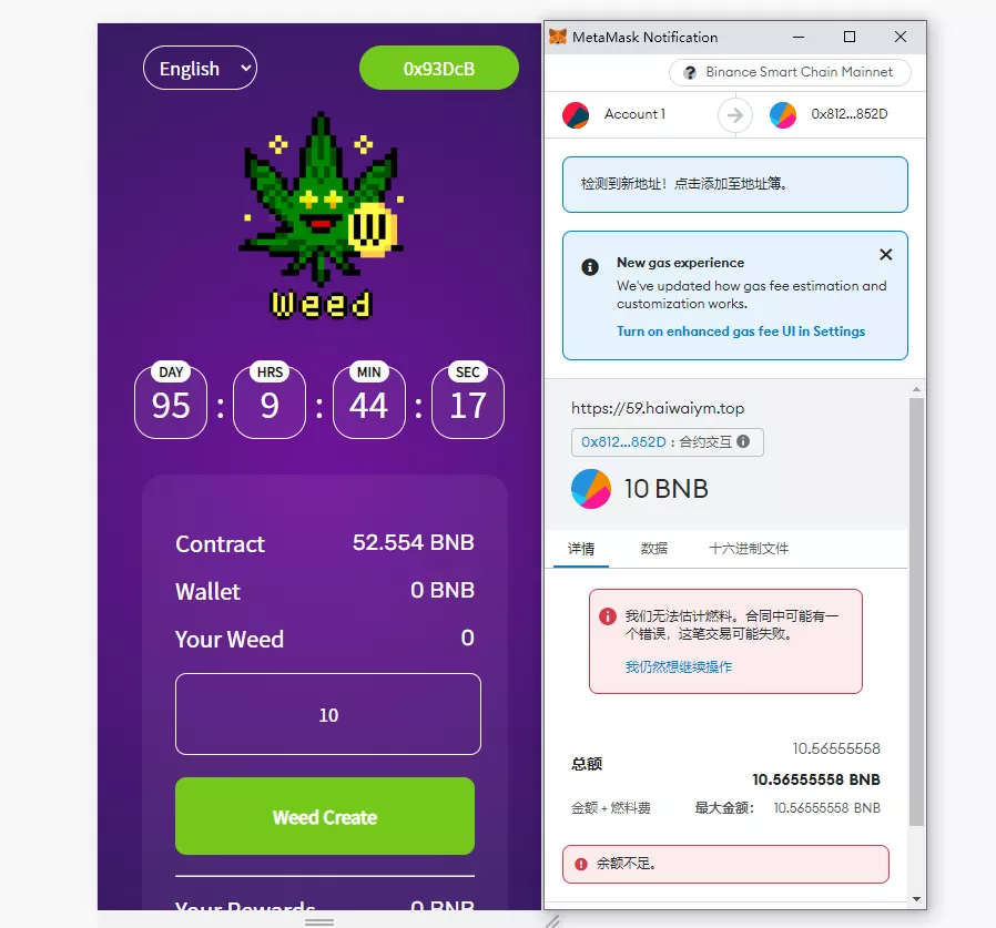 【双语言BSC链授权投资】Defi投资系统+BSC币安智能链插图2 【双语言BSC链授权投资】Defi投资系统+BSC币安智能链插图2
