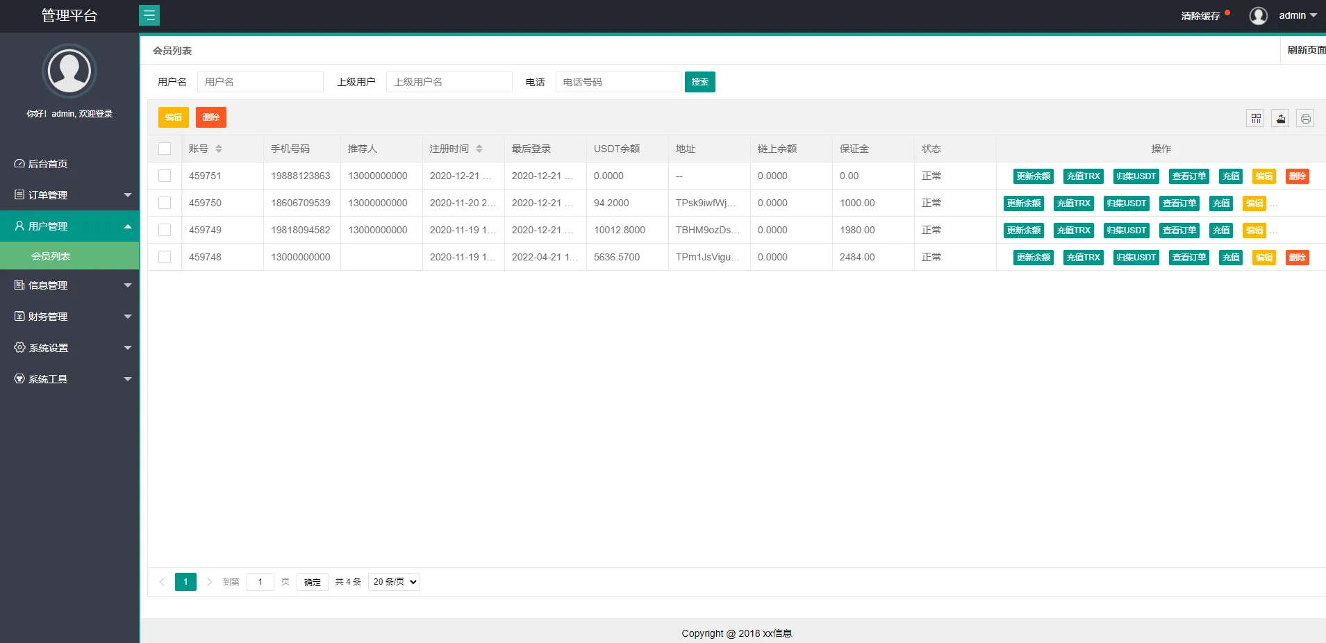 【USDT抢单系统】USDT跑分+USDT支付+虚拟币在线接单抢单插图6 【USDT抢单系统】USDT跑分+USDT支付+虚拟币在线接单抢单插图6