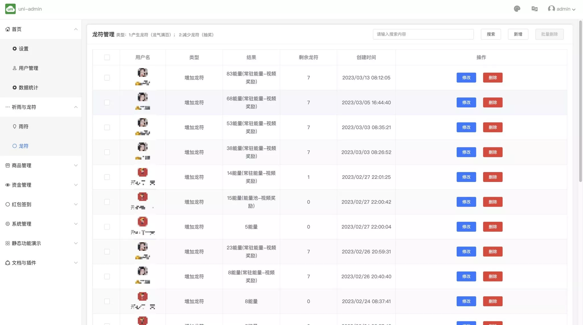 【额滴神网赚app完整项目源码】涵盖广告+试玩+任务等多种玩法插图6 【额滴神网赚app完整项目源码】涵盖广告+试玩+任务等多种玩法插图6
