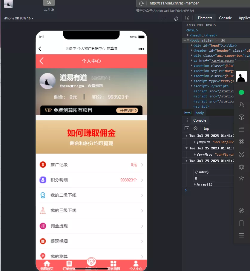 【新版塔罗占卜】网站源码风水起名附带搭建视频及文本教程插图3 【新版塔罗占卜】网站源码风水起名附带搭建视频及文本教程插图3