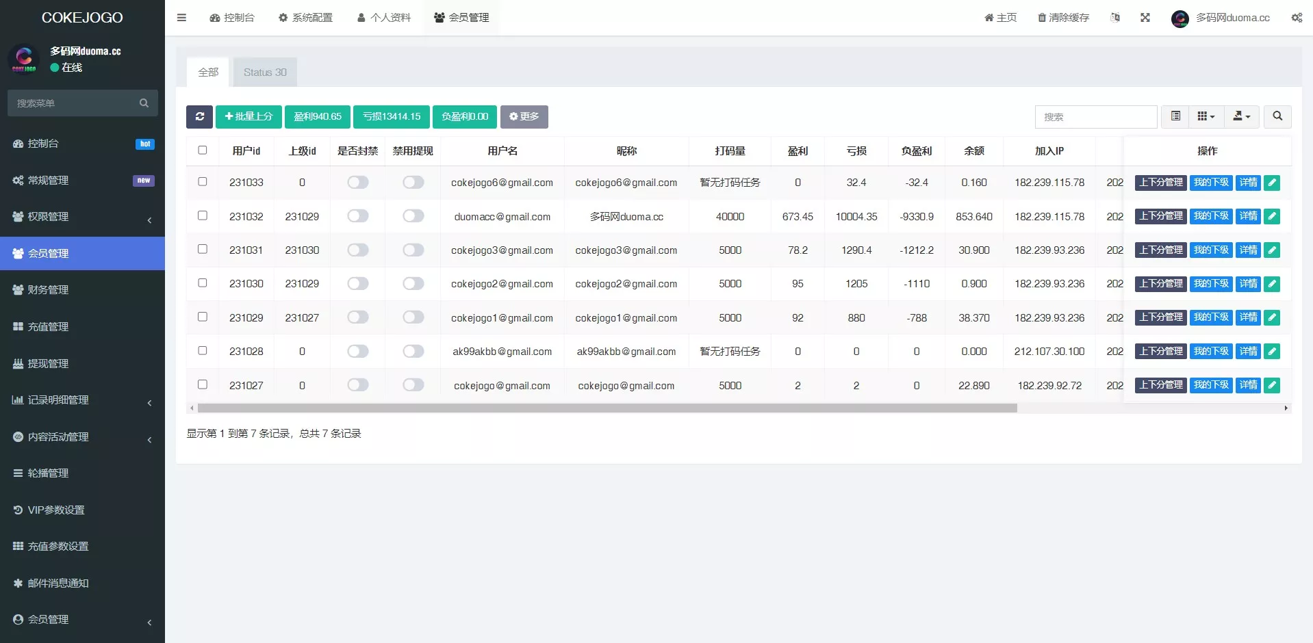 【Cokejogo巴西pg电子游戏源码】海外老虎机电子游戏+前端vue编译后+后端PHP+修复图片资源失效插图17 【Cokejogo巴西pg电子游戏源码】海外老虎机电子游戏+前端vue编译后+后端PHP+修复图片资源失效插图17