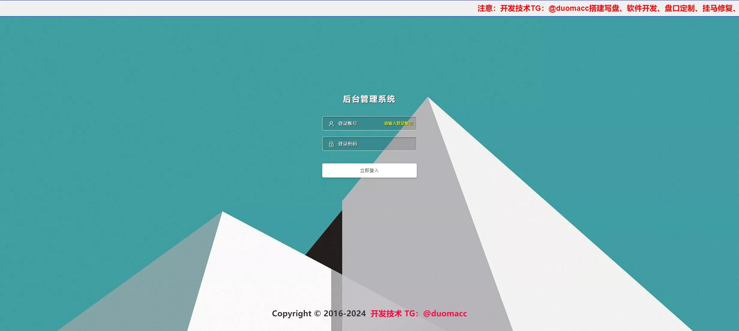 【自动抢单】快杀+卡单+手动派单插图8 【自动抢单】快杀+卡单+手动派单插图8