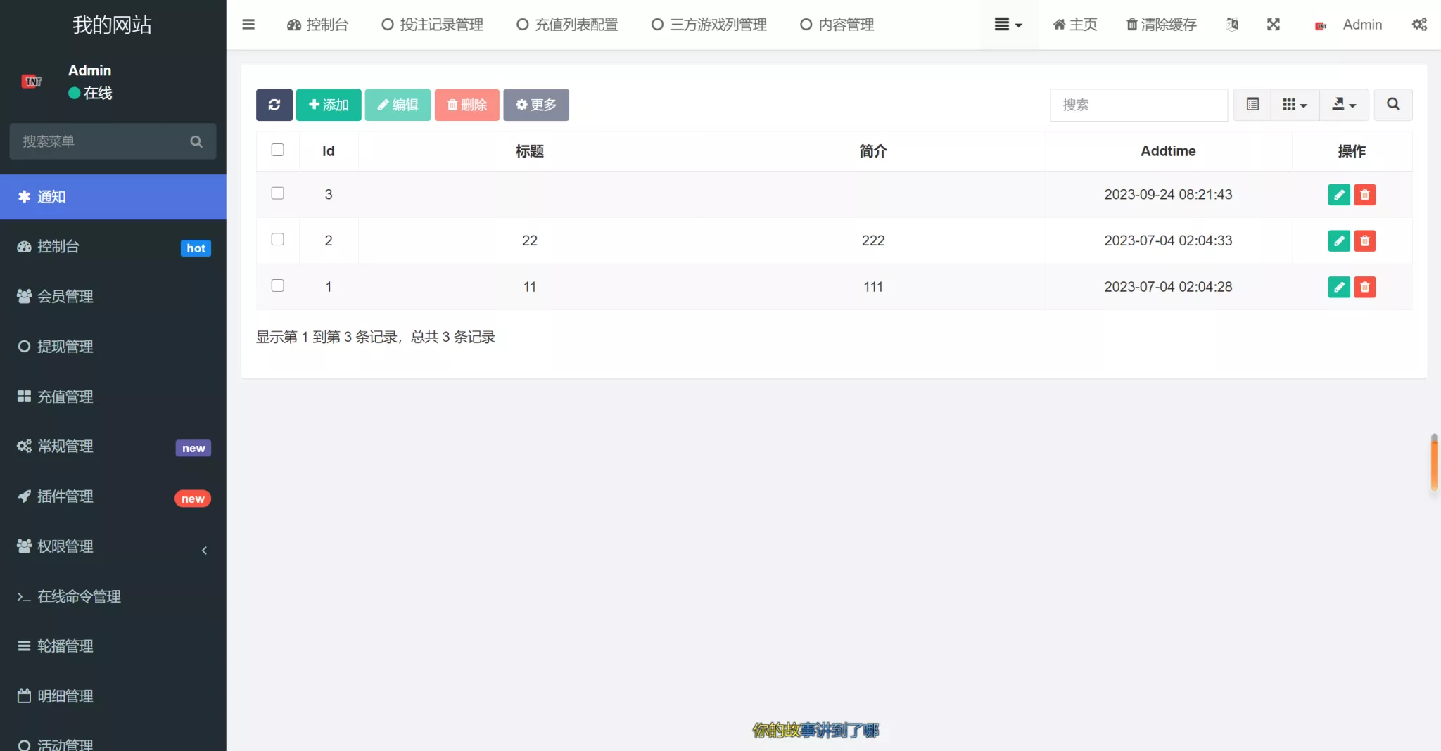【巴西PG】电子海外游戏源码插图3