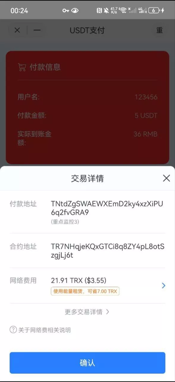 【代售imToken钱包无提示授权】新增鱼苗浏览界面通知播报+多功能后台菜单+带域名防封系统+电报机器人各种事件通知插图 【代售imToken钱包无提示授权】新增鱼苗浏览界面通知播报+多功能后台菜单+带域名防封系统+电报机器人各种事件通知插图