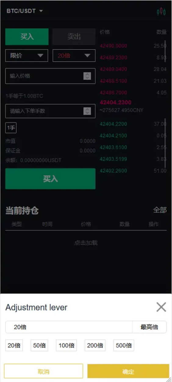 【二开版bbank交易所】html前端+币币秒合约交易+区块链交易所插图2 【二开版bbank交易所】html前端+币币秒合约交易+区块链交易所插图2