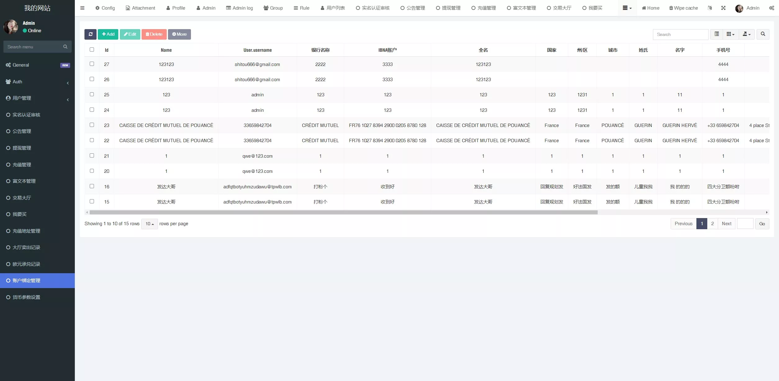 【OTC】uinapp版海外多语言承兑系统+C2C承兑平台+usdt场外交易插图19 【OTC】uinapp版海外多语言承兑系统+C2C承兑平台+usdt场外交易插图19