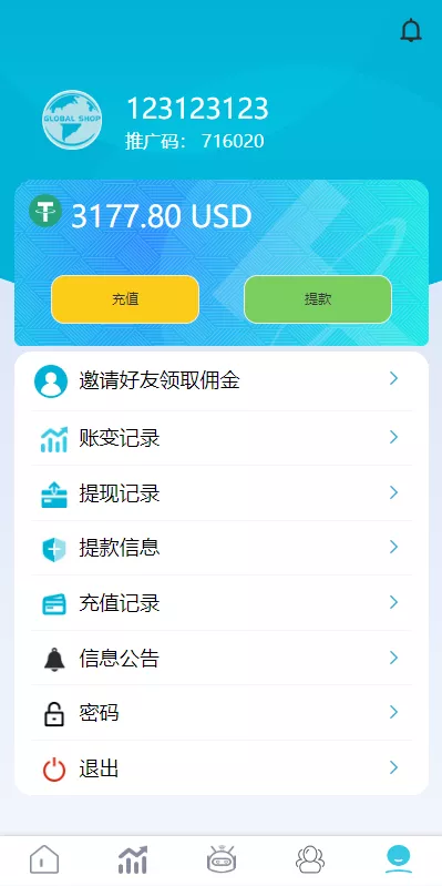 【多语言抢单源码】刷单系统源码+海外抢单商城源码+支持八国语言+打针+叠加+代理插图5 【多语言抢单源码】刷单系统源码+海外抢单商城源码+支持八国语言+打针+叠加+代理插图5
