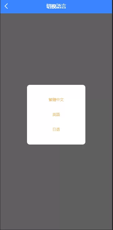 【JAVA版刷单系统】多语言抢单刷单源码+可连单加额外单插图7 【JAVA版刷单系统】多语言抢单刷单源码+可连单加额外单插图7