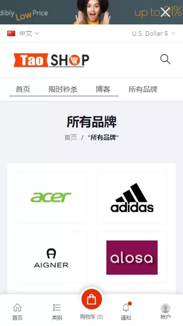 【多语言跨境电商商城】多商户货贷商城系统+多币种+多种支付方式插图3