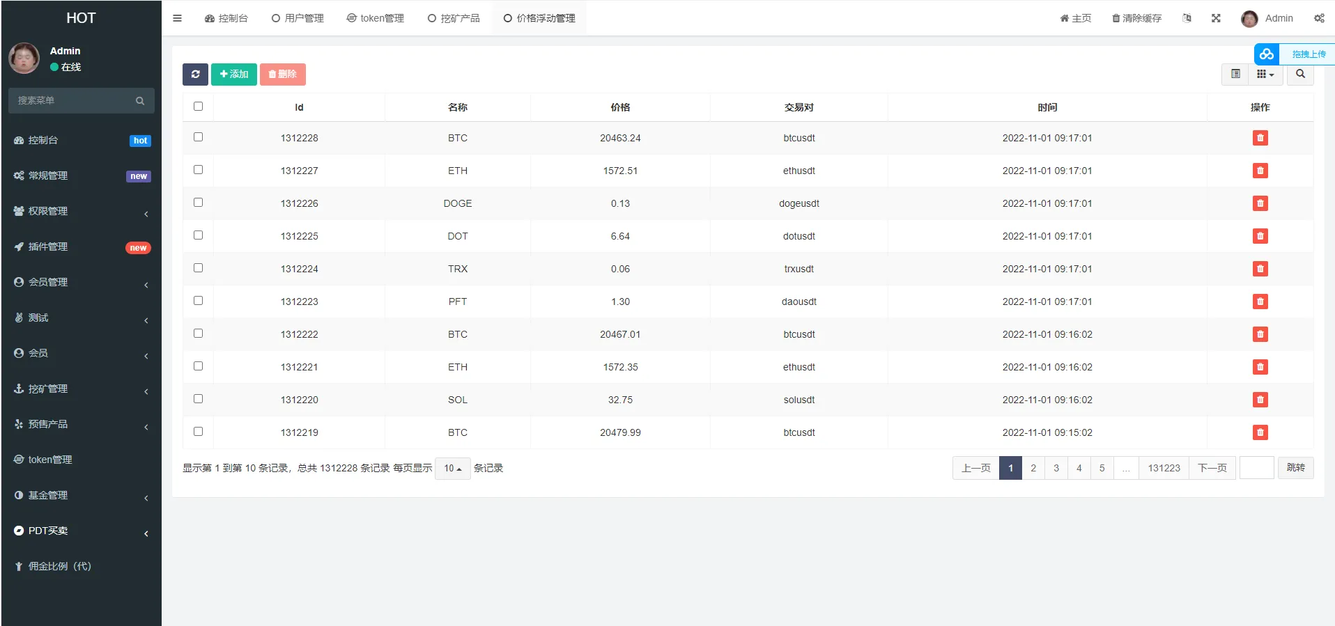【DAPP区块链理财交易系统】defi质押挖矿+虚拟币投资分红源码插图5 【DAPP区块链理财交易系统】defi质押挖矿+虚拟币投资分红源码插图5