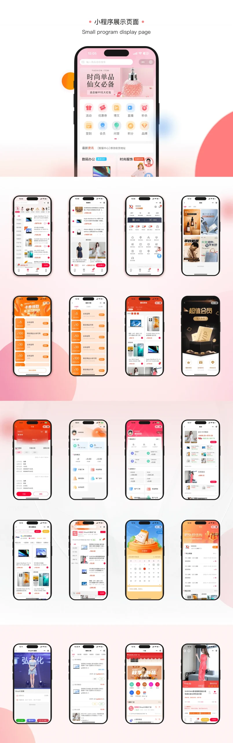 【ShopXO开源商城】uniapp端源码插图 【ShopXO开源商城】uniapp端源码插图