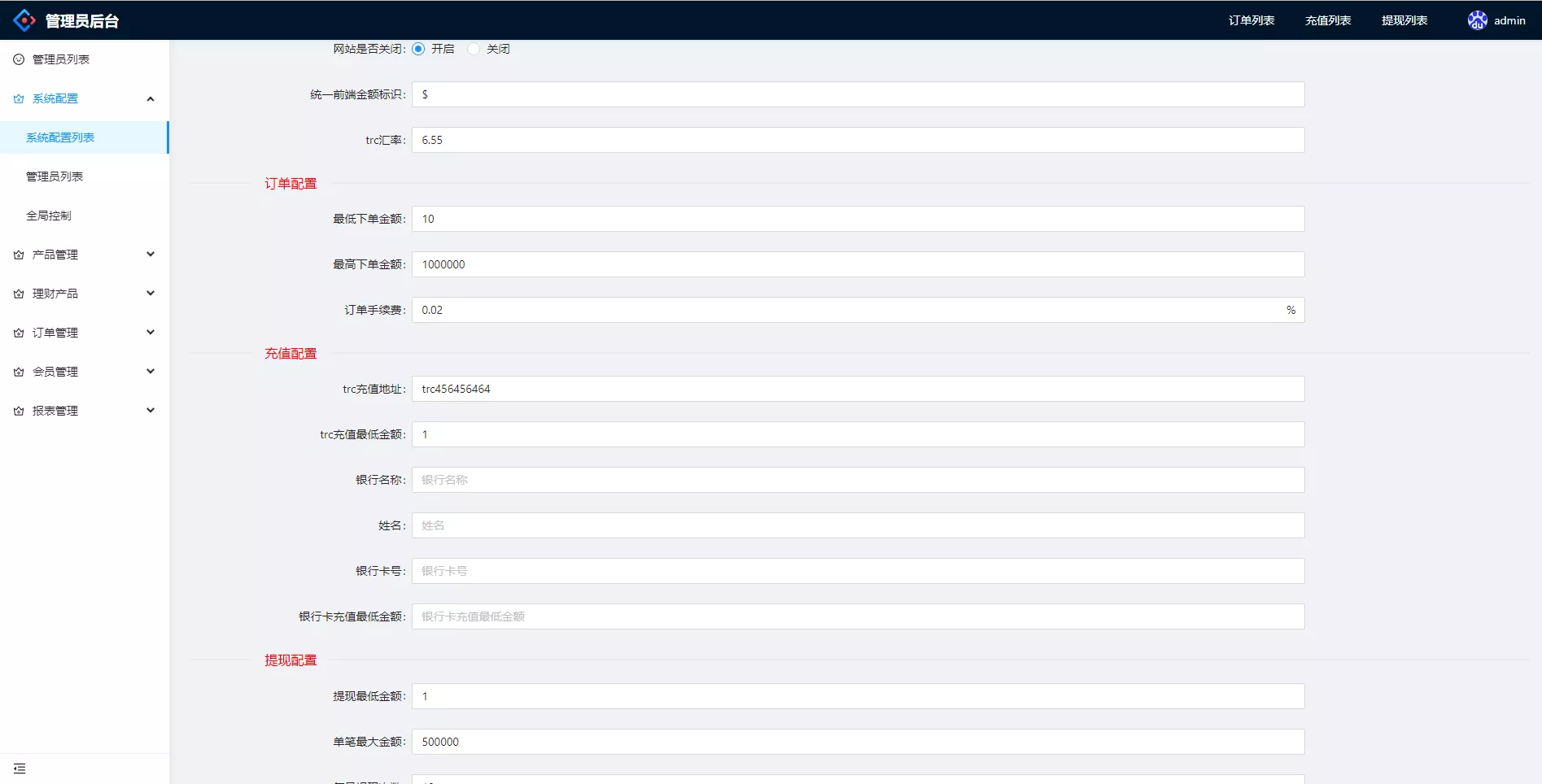 【多语言微交易系统】外汇虚拟币贵金属微盘源码+新增群控单控+前端vue插图8