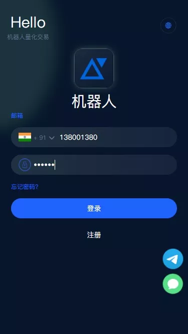 【BTC虚拟币投资理财系统源码】定期存币收益理财+加密货币质押机器人量化交易插图 【BTC虚拟币投资理财系统源码】定期存币收益理财+加密货币质押机器人量化交易插图