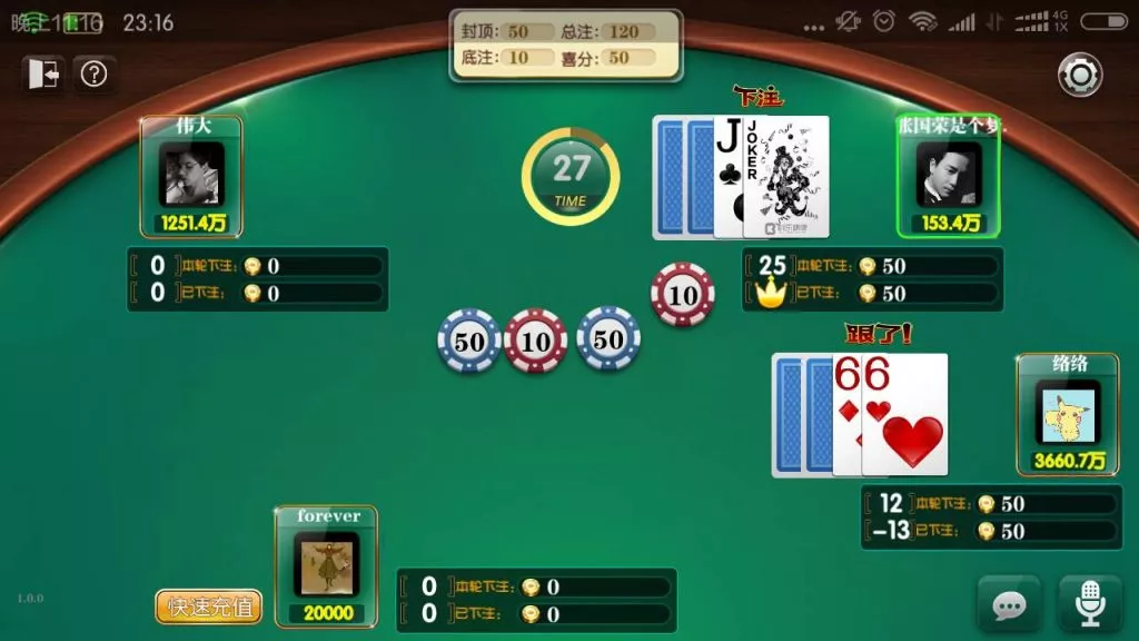 【搭建教程】新天地娱乐老夫子棋牌组件搭建视频教程插图7