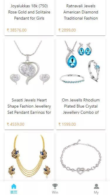 【双UI印度玩法游戏】印度红绿灯玩法+多语言+带预设插图1