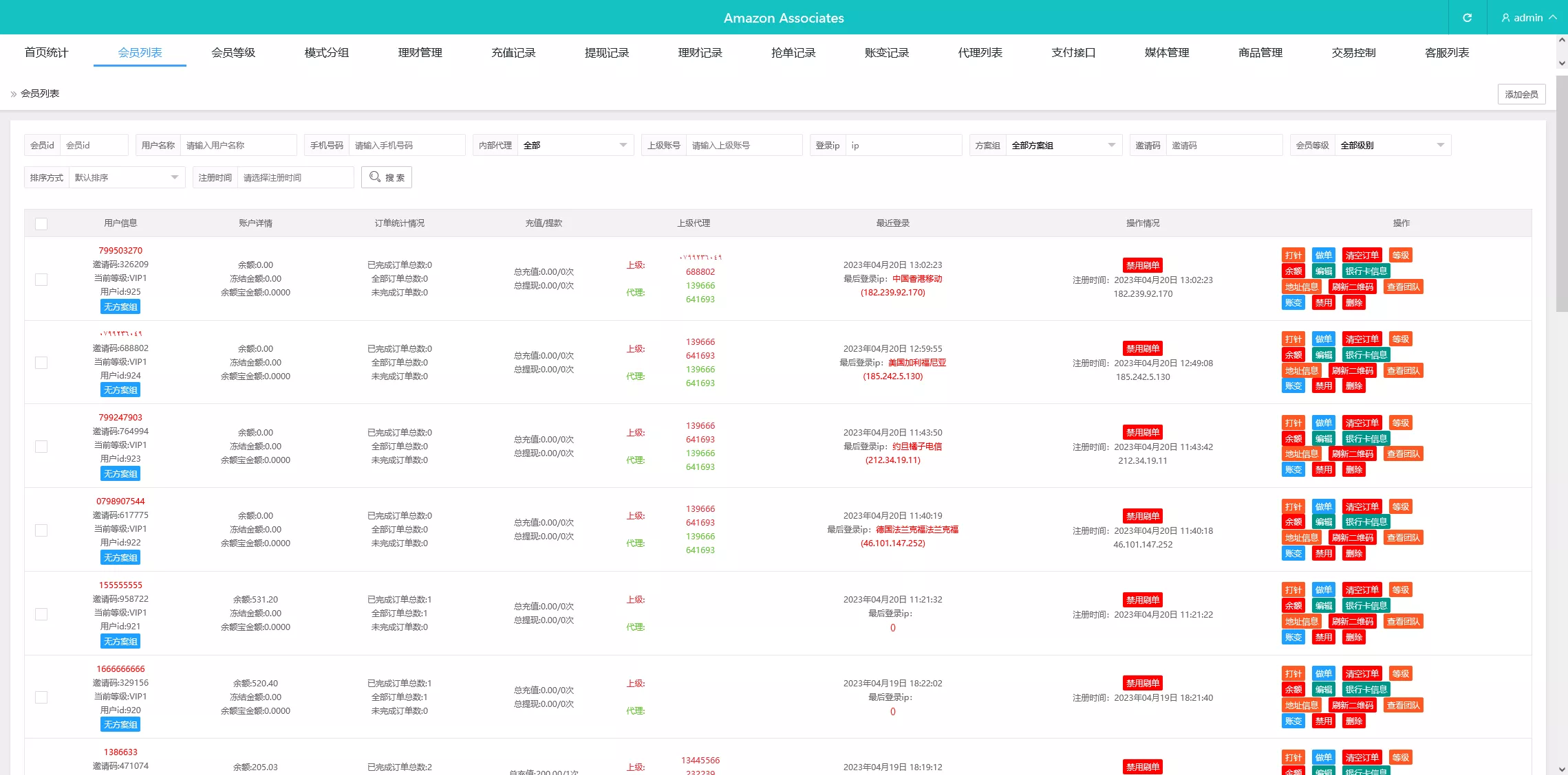 【多语言抢单源码】刷单系统源码+海外抢单商城源码+支持八国语言+打针+叠加+代理插图7 【多语言抢单源码】刷单系统源码+海外抢单商城源码+支持八国语言+打针+叠加+代理插图7
