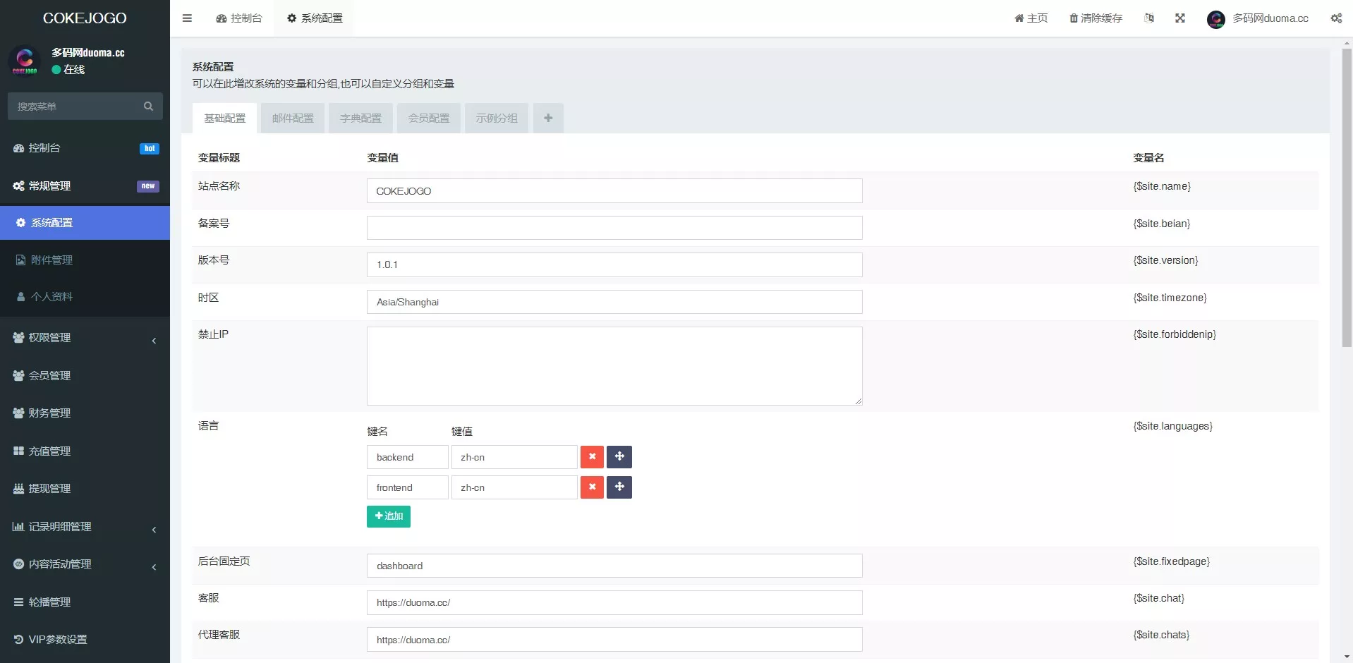【Cokejogo巴西pg电子游戏源码】海外老虎机电子游戏+前端vue编译后+后端PHP+修复图片资源失效插图15 【Cokejogo巴西pg电子游戏源码】海外老虎机电子游戏+前端vue编译后+后端PHP+修复图片资源失效插图15