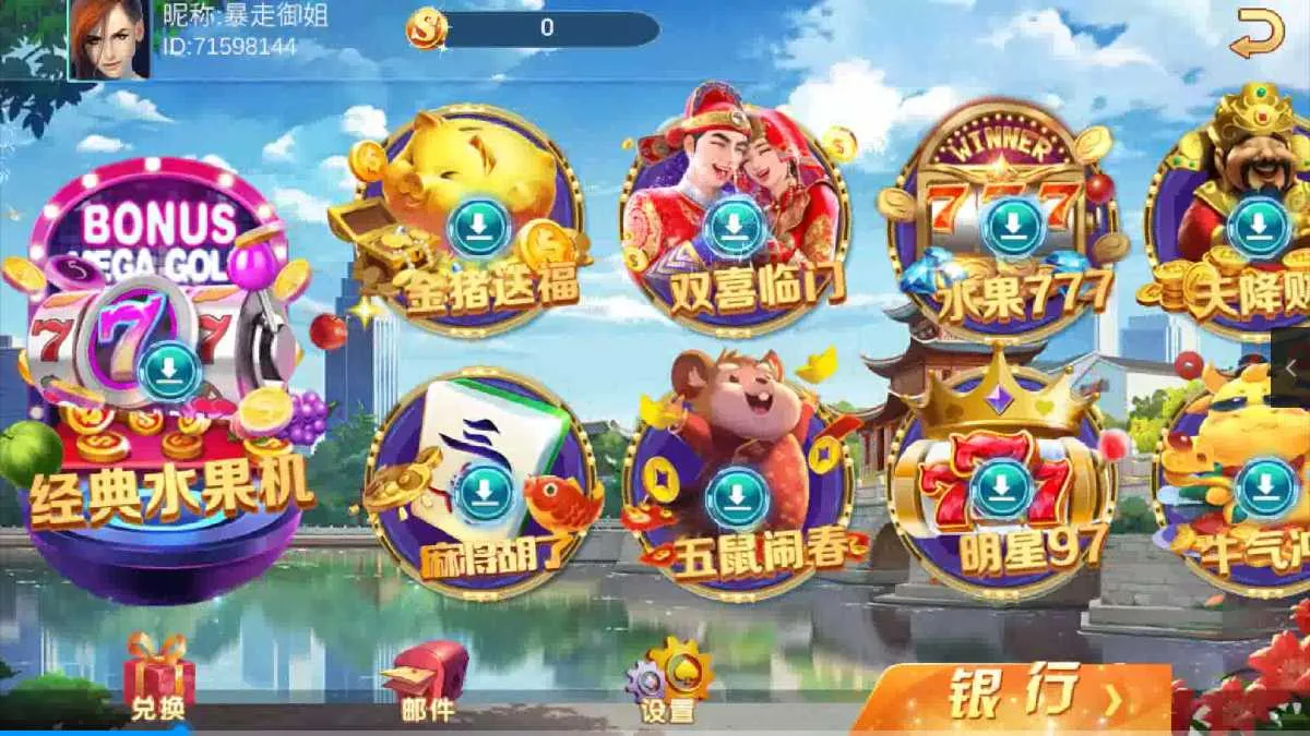 【修复版】夜成都系列+大冰城电玩插图 【修复版】夜成都系列+大冰城电玩插图