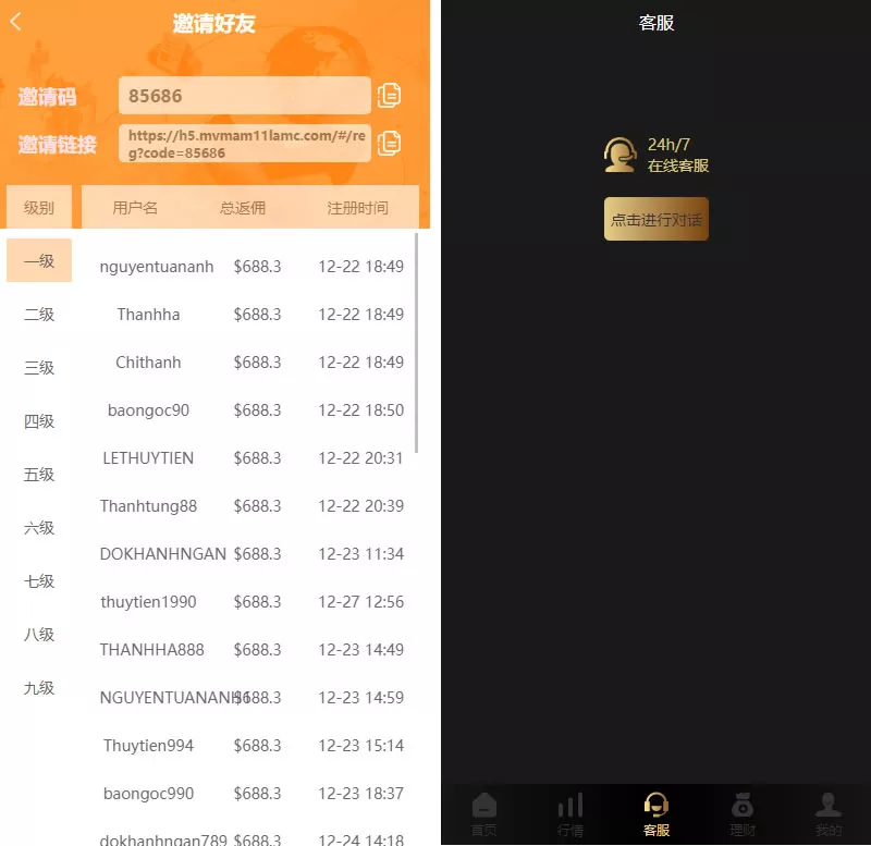 【多语言微交易系统】外汇虚拟币贵金属微盘源码+新增群控单控+前端vue插图4