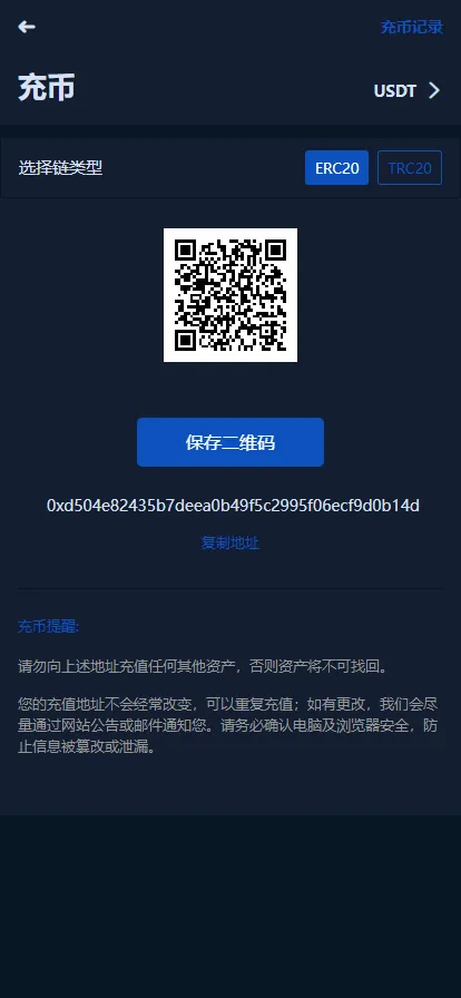 【全新框架双语言交易所】币币交易所+质押挖矿+交易机插图5 【全新框架双语言交易所】币币交易所+质押挖矿+交易机插图5