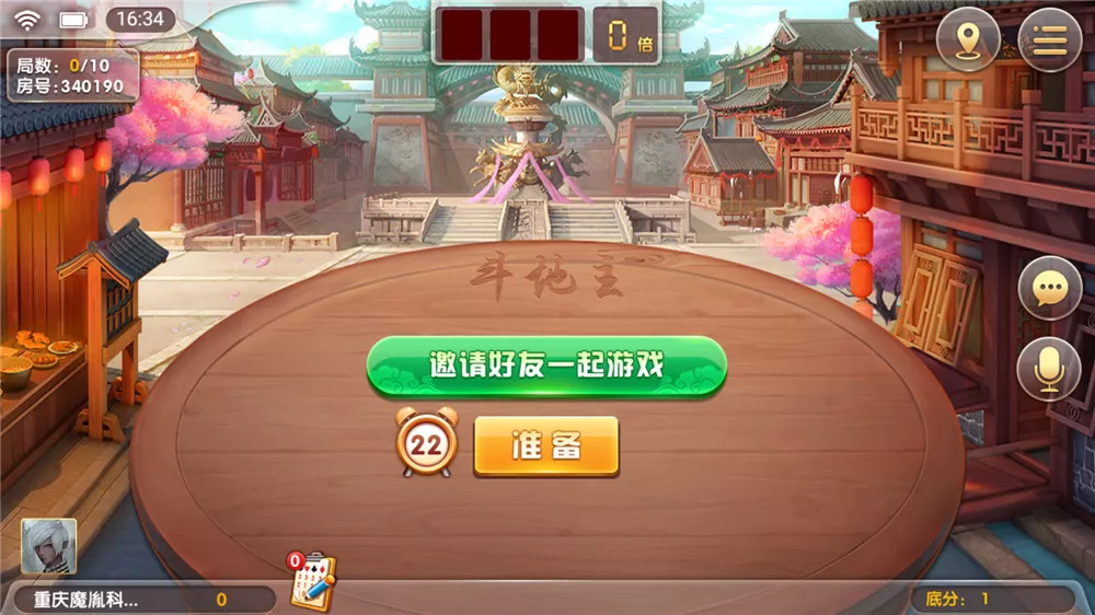 【湖南地方玩法】跑胡子合集+衡阳麻将+字牌+扑克游戏+完整组件附视频教程插图3