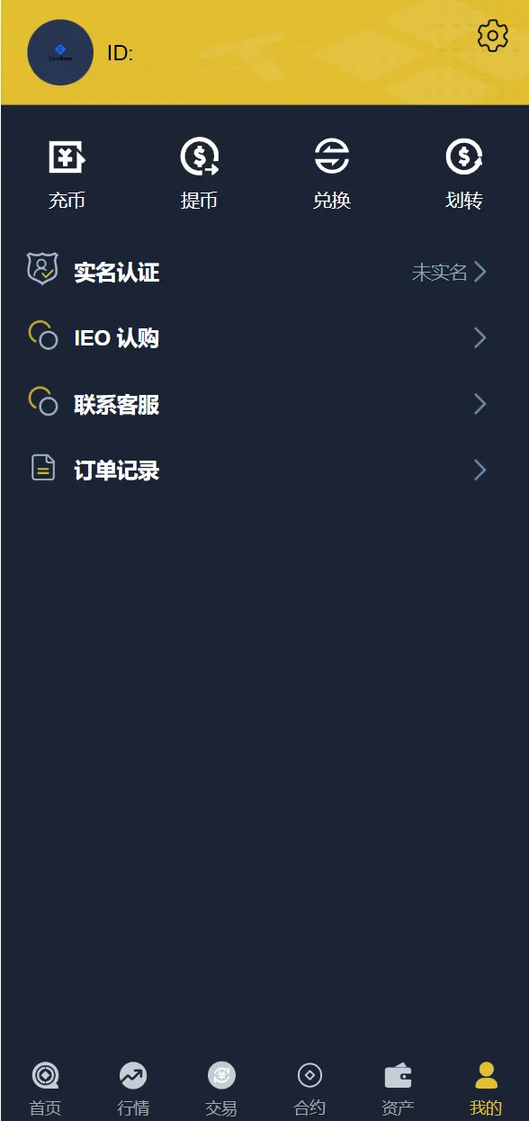 【二开版bbank交易所】html前端+币币秒合约交易+区块链交易所插图6 【二开版bbank交易所】html前端+币币秒合约交易+区块链交易所插图6