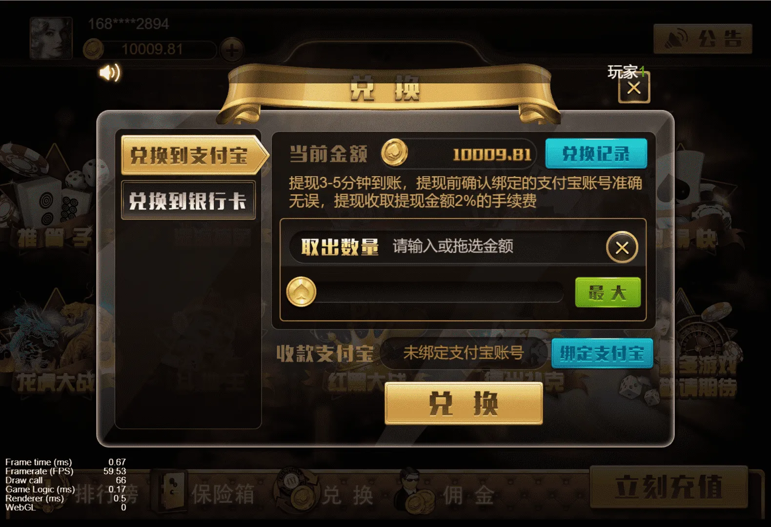 【王朝娱乐h5棋牌】源代码cocos开发可二开+详细教程插图4