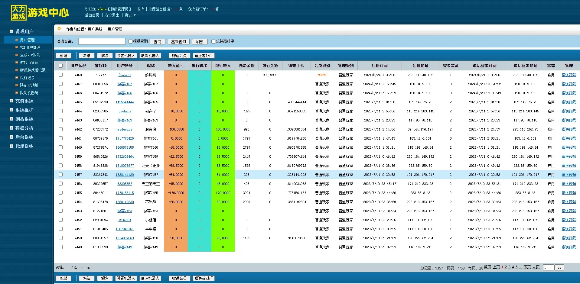 【电玩城】鸿泰电玩+组件+多种游戏插图9