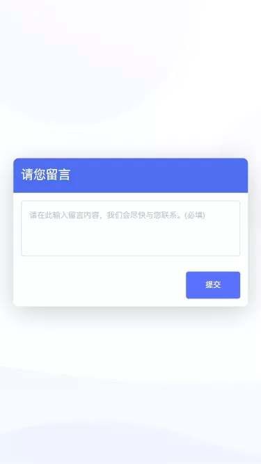 【ThinkPHP二次开发】福汇微盘源码+时间盘+K线采集插图3