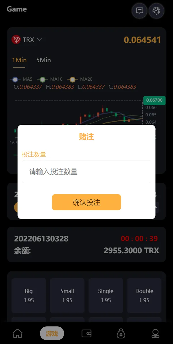 【完整版区块链游戏】trx投注竞猜游戏+trx下注游戏+前端uinapp插图7