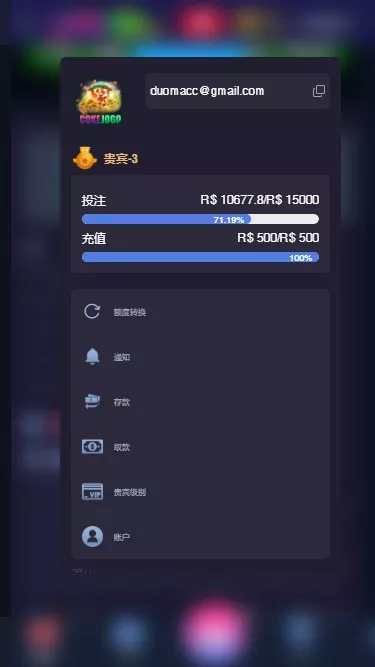 【Cokejogo巴西pg电子游戏源码】海外老虎机电子游戏+前端vue编译后+后端PHP+修复图片资源失效插图8 【Cokejogo巴西pg电子游戏源码】海外老虎机电子游戏+前端vue编译后+后端PHP+修复图片资源失效插图8