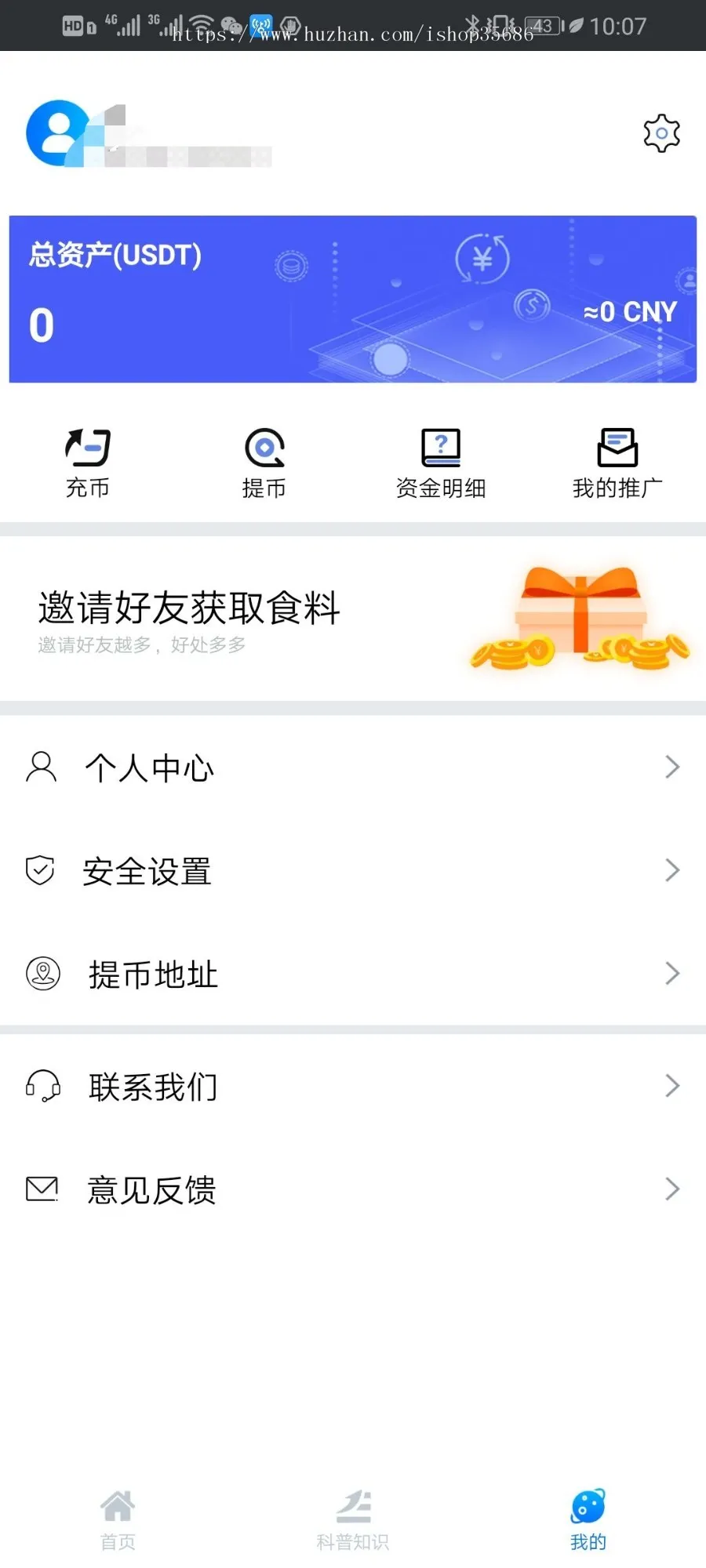 【未测】原生手端的区块链放置游戏源码+无bug全开源插图1 【未测】原生手端的区块链放置游戏源码+无bug全开源插图1